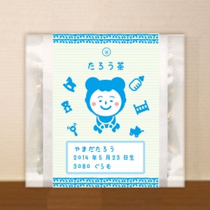 内祝い
