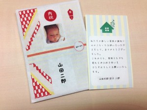 お包み和紙