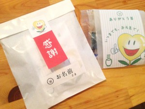 敬老の日ノベルティ