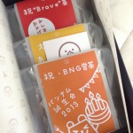 originalgiftbox