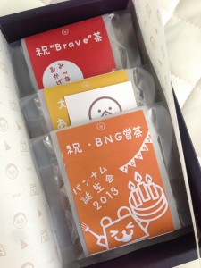 originalgiftbox