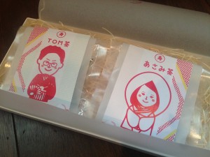 wedding-gift