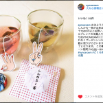 大丸心斎橋店シンカローム