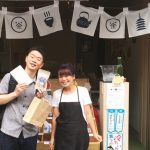 shimikensan